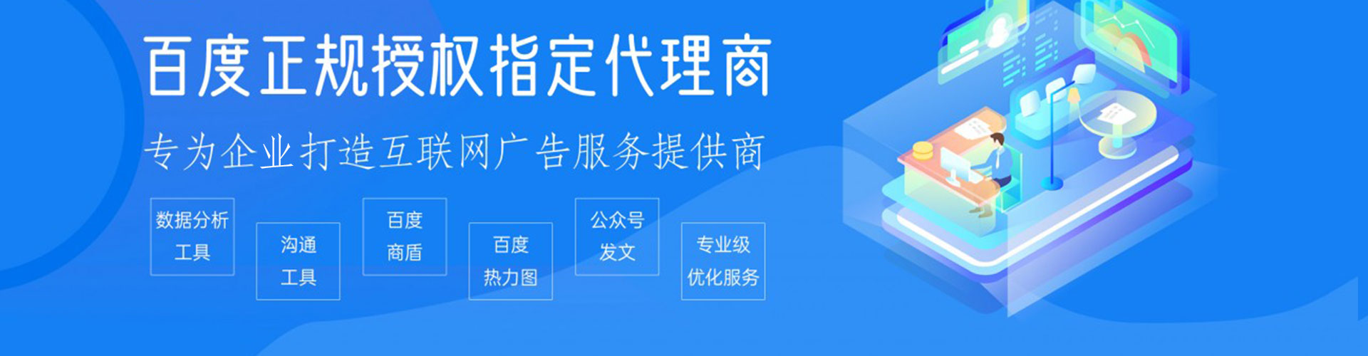 天门sem服务