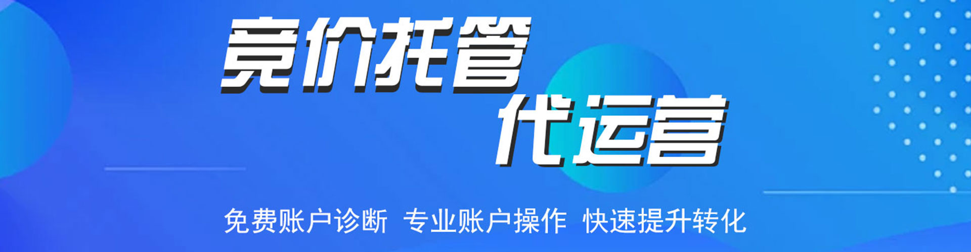 天门百度推广价格